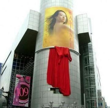 중국인들, 日상대 누드광고 응한 장쯔이에 분노