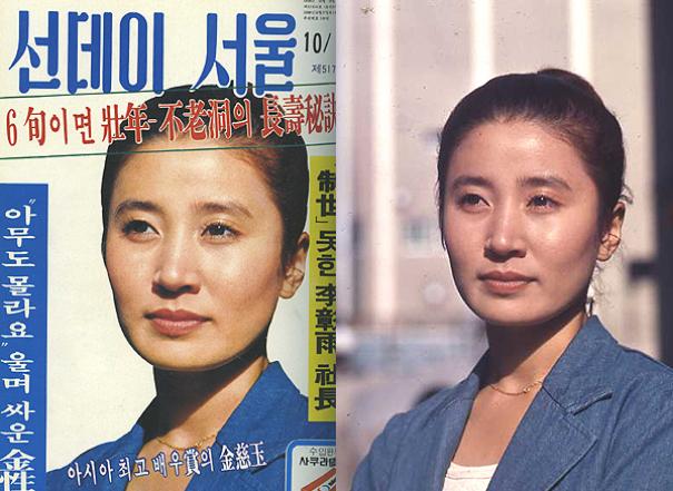 [다시보는 선데이서울] ‘영원한 공주’ 김자옥