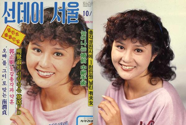 [다시보는 선데이서울] 청춘영화의 대명사 이영옥