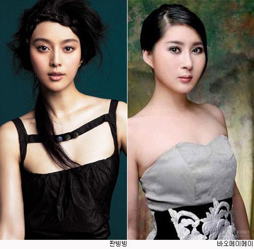 中미녀배우 판빙빙, ‘짝퉁 판빙빙’ 보고 ‘화들짝’