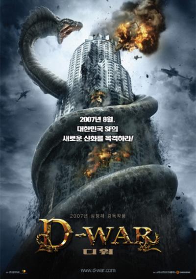 ‘디워’는 전쟁 중…1000만돌파 가능할까?