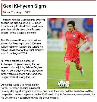 레딩팬들 “19번 설기현을 기억할것”