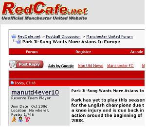 맨유팬들 “박지성 부상딛고 빨리 돌아오라”