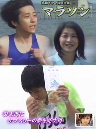 ‘말아톤’ 日 리메이크판 오늘 방영…기대 고조