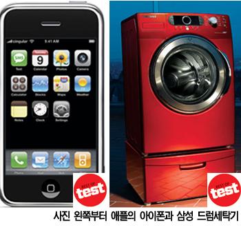올해 세계최고의 기기는?…삼성 세탁기등 선정