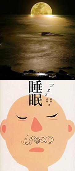 세계에서 가장 아름다운 단어는 ‘yakamoz’