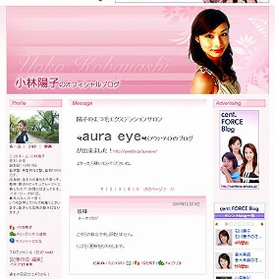 日아나운서 ‘친구 불륜남’ 폭로…방송가 ‘들썩’