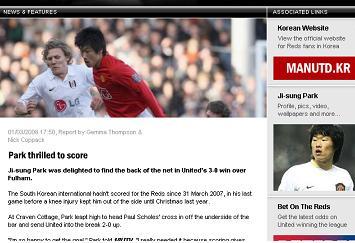 英언론 “호날두를 대신한 박지성” 극찬