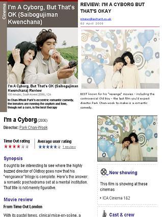 英언론 “박찬욱 감독은 동양의 팀 버튼”