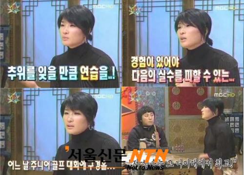 ‘무릎팍도사’ 최고 시청률 게스트는 누구?