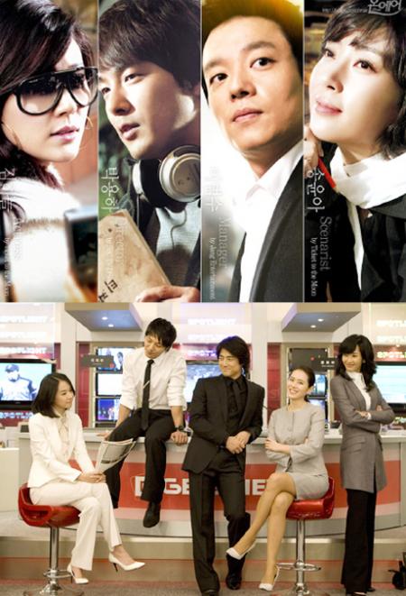 2008년 안방은 사극지고 전문직 드라마 뜬다