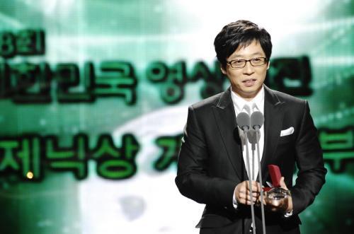 유재석ㆍ나경은, 7월 결혼…4일 기자회견