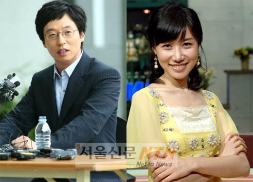 (종합) 유재석ㆍ나경은, 2년 간의 열애 끝 결혼