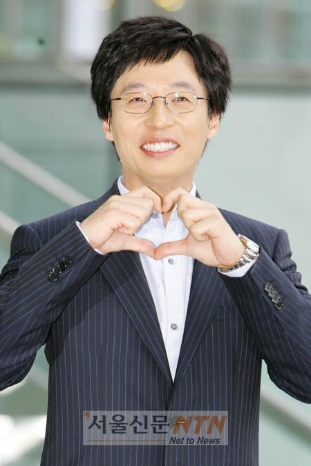 유재석, 결혼발표 기자회견 일문일답