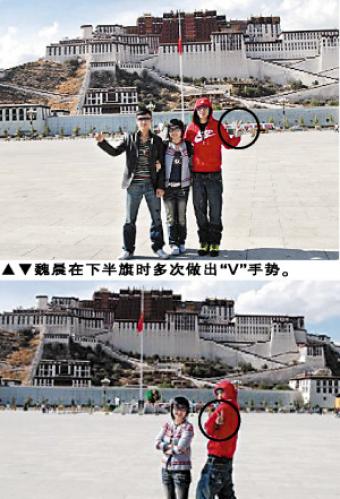 中 스타, 지진 애도기간 중 찍은 사진 논란