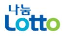 로또 288회 1등번호 ‘1, 12, 17, 28, 35, 41’