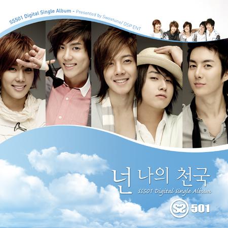 SS501, 싱글 ‘넌 나의 천국’ 국내 발매