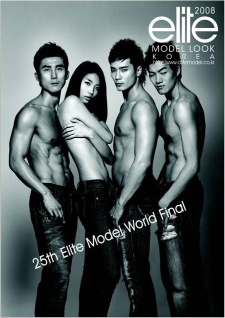 ‘2008 엘리트모델대회’ 세계대회 진출할 단 한명은?
