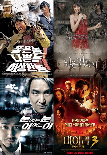 ‘놈’, ‘님’, ‘눈’에 ‘미이라’까지 7월 극장가 후끈!