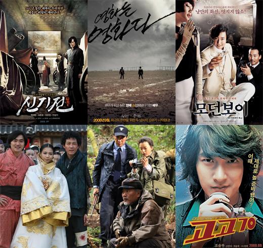 미리 본 2008년 하반기 한국영화 BIG 6
