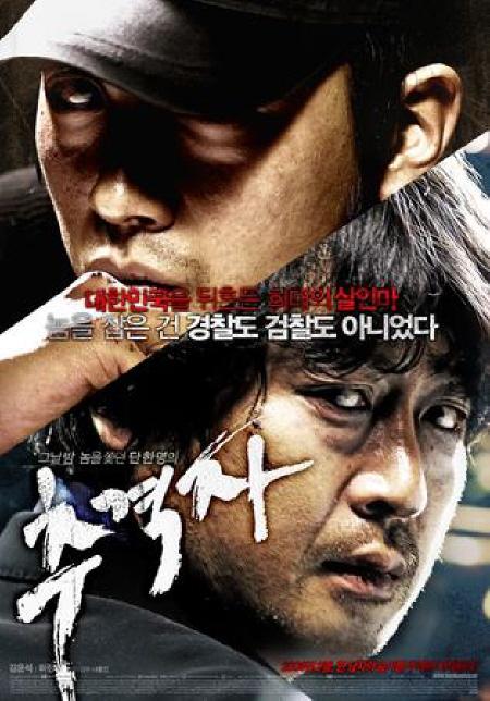 상반기 한국영화, 관객 점유율 ↓ 해외 수출 ↑