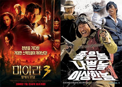 ‘미이라3’, 개봉첫주 ‘놈놈놈’ 발목 잡았다