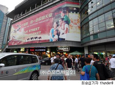 올림픽 최고의 명소, 짝퉁시장 ‘슈슈이제’