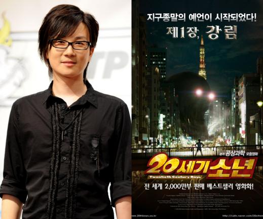 서태지 출연 뮤비 ‘틱탁’ , ‘20세기 소년’서 첫 공개