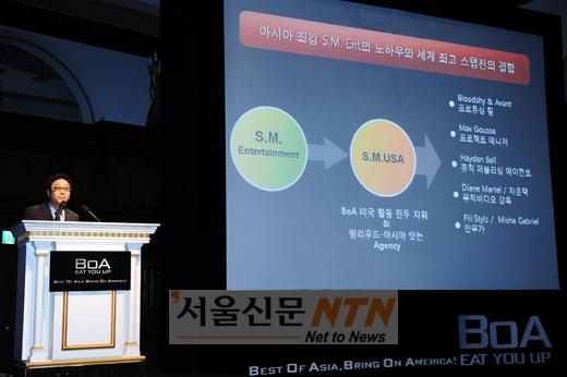 [NOW포토] 이수만 대표 “S.M USA 설립했습니다”