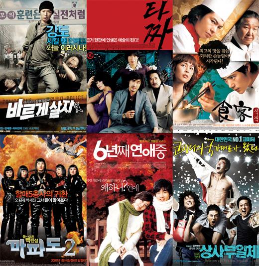 추석 ‘방콕족’들이여~TV 앞으로 모여라!