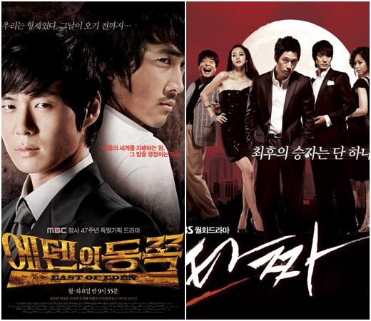 피할 수 없는 한판 ‘에덴의 동쪽’ VS ‘타짜’