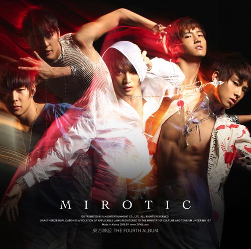 동방신기, 4집 타이틀곡 ‘주문’ 19일 선공개