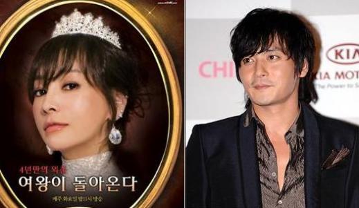 황신혜ㆍ장동건 “완벽한 외모 때문에…”