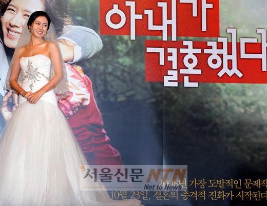 [NOW포토] 손예진 “정말 결혼하는 기분이에요”