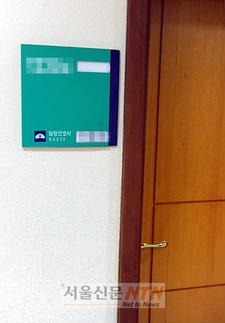 [NOW포토] 장진영 ‘위암 투병’ 병실