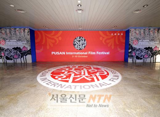 [NOW포토] ‘화려한 개막을 준비한다’ 부산국제영화제
