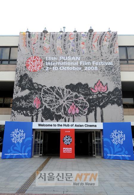 “즐겨라! PIFF”…부산영화제 개봉박두