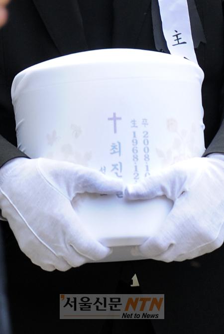 [NOW포토]국민 배우 故최진실 유골함에 잠들다