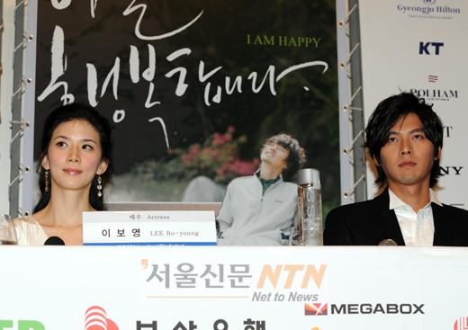 [NOW포토] 현빈ㆍ이보영 “‘나는 행복합니다’ 로 인사드려요”