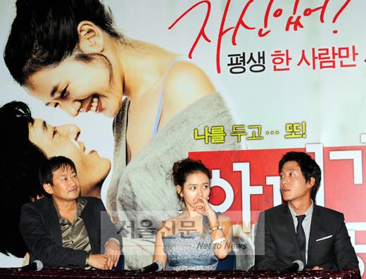 [NOW포토] ‘아내가 결혼했다’ 주인공들 한 자리에