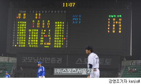 잠실 야구장 승부, 어느 팀이 유리할까?