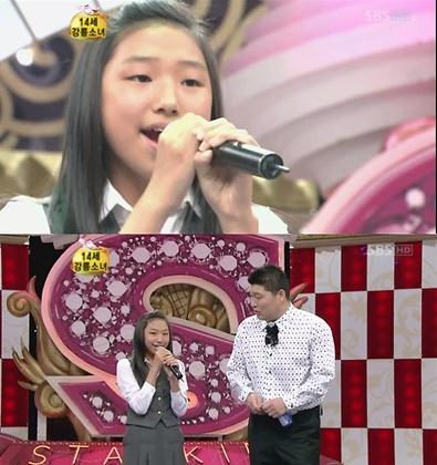 스타킹 강릉소녀, ‘싸이월드 뮤직스타 대회’ 참여
