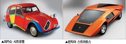 ‘상상초월’ 튜닝카 9대, 경매 예정돼 눈길