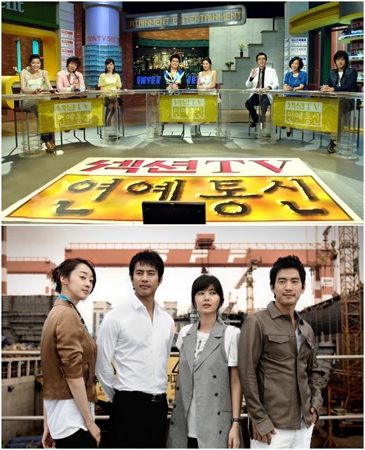 비상경영 MBC 가을개편 “허리띠 졸라매자”