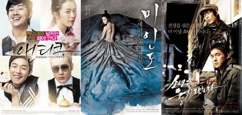 추운 극장가 달굴 색색깔의 한국영화가 온다