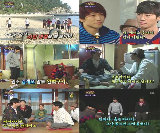 ‘패떴’ 시청률 30% 육박…비ㆍ김종국 효과 ‘톡톡’