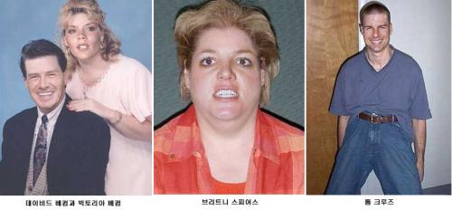 톱스타 가상 굴욕사진… 배바지 입은 톰 크루즈?