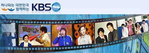 KBS “가을개편 큰 방향은 ‘공영성’ 강화”
