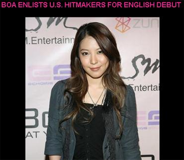 美언론 “보아, 미 드림팀과 함께 작업중”