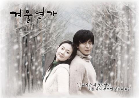 中여성이 뽑은 최고의 한국 드라마 1위는?